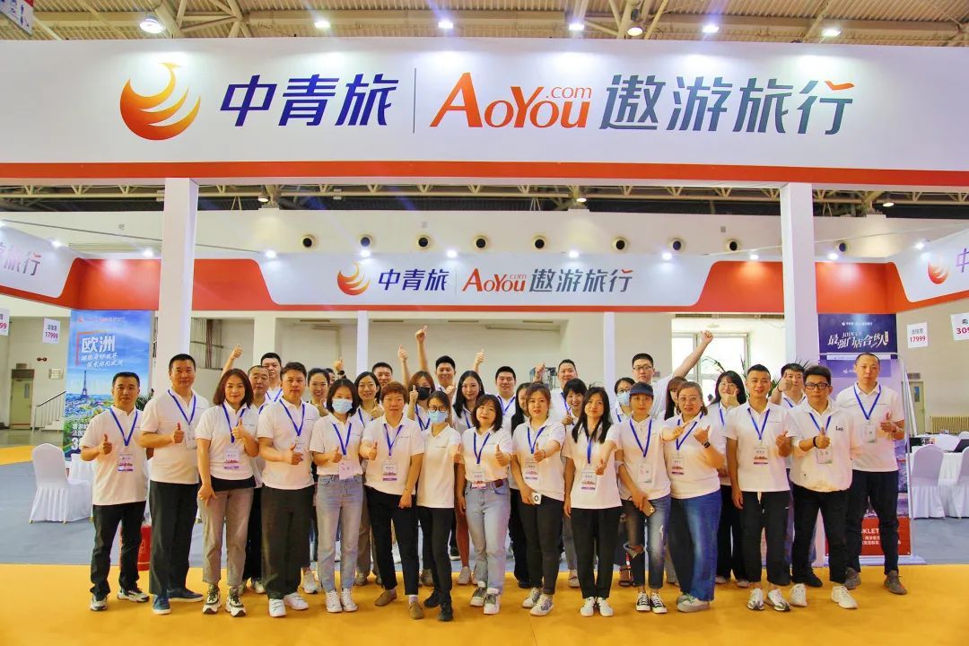 中青旅行社旅游團(tuán)官網(wǎng)，探索旅行的最佳起點(diǎn)，中青旅行社旅游團(tuán)官網(wǎng)，探索旅行的啟程之地