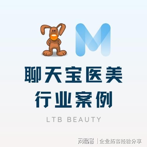 醫(yī)美在線咨詢免費，打造透明溝通橋梁，開啟美麗人生新篇章，醫(yī)美在線咨詢免費，開啟透明溝通，美麗人生從此啟航