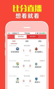 管家婆204年資料