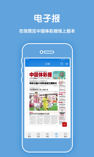 澳門碼今晚開獎結果記錄與彩吧資料解析，澳門碼開獎結果記錄與彩吧資料解析今晚揭曉