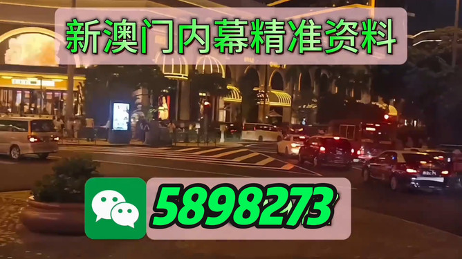 新澳門今晚必開(kāi)一肖一特——深度解析與預(yù)測(cè)，澳門今晚生肖預(yù)測(cè)，深度解析與獨(dú)家預(yù)測(cè)