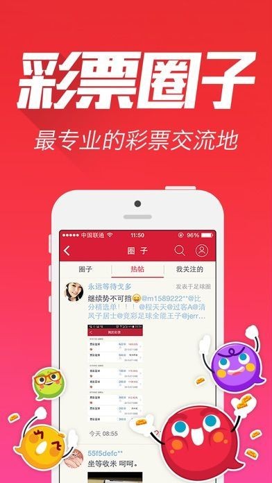 王中王論壇資料平特一肖，深度解析與SEO優(yōu)化策略，王中王論壇資料深度解析與SEO優(yōu)化策略探討