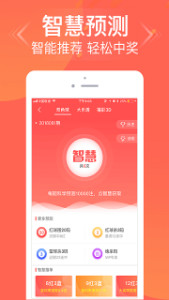 正版王中王特一肖