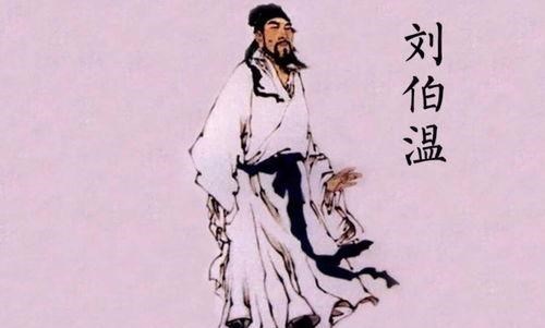 揭秘劉伯溫論壇66760comm的欲錢詩與生肖之謎，劉伯溫論壇揭秘，欲錢詩與生肖之謎探秘