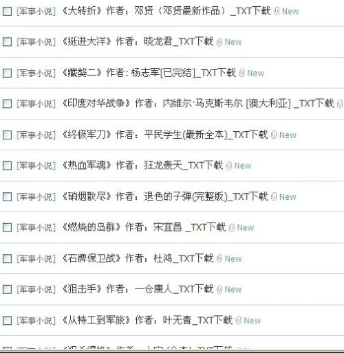 軍事網(wǎng)站哪個比較好最新，深度解析與推薦，軍事網(wǎng)站深度解析與推薦，最新熱門軍事網(wǎng)站一覽