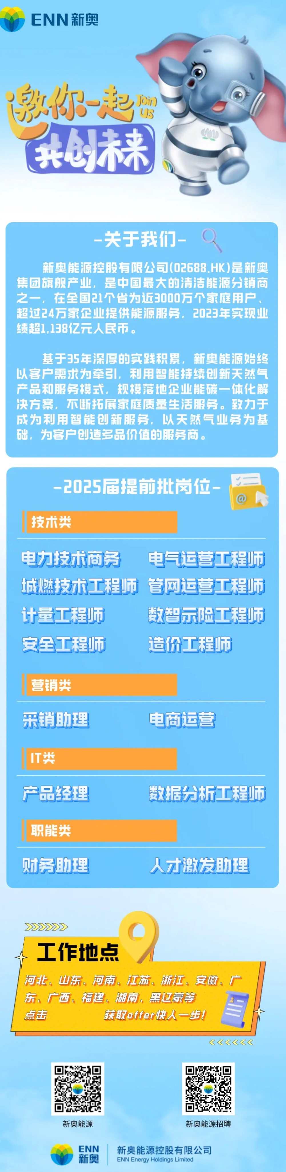 新奧600圖庫(kù)2025，探索與前瞻，新奧600圖庫(kù)2025，深度探索與未來(lái)展望