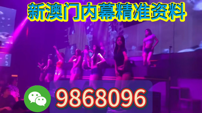 澳門今晚開獎預(yù)測與探索，2025年的秘密與機遇，澳門未來開獎趨勢預(yù)測與探索，揭秘2025年機遇與挑戰(zhàn)