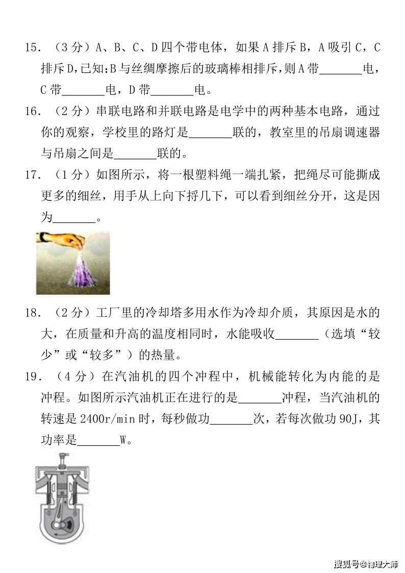 一肖特中一肖特中期期中，深度解析與SEO優(yōu)化策略，一肖特中一肖特中期期中深度解析與SEO高級(jí)優(yōu)化策略探討