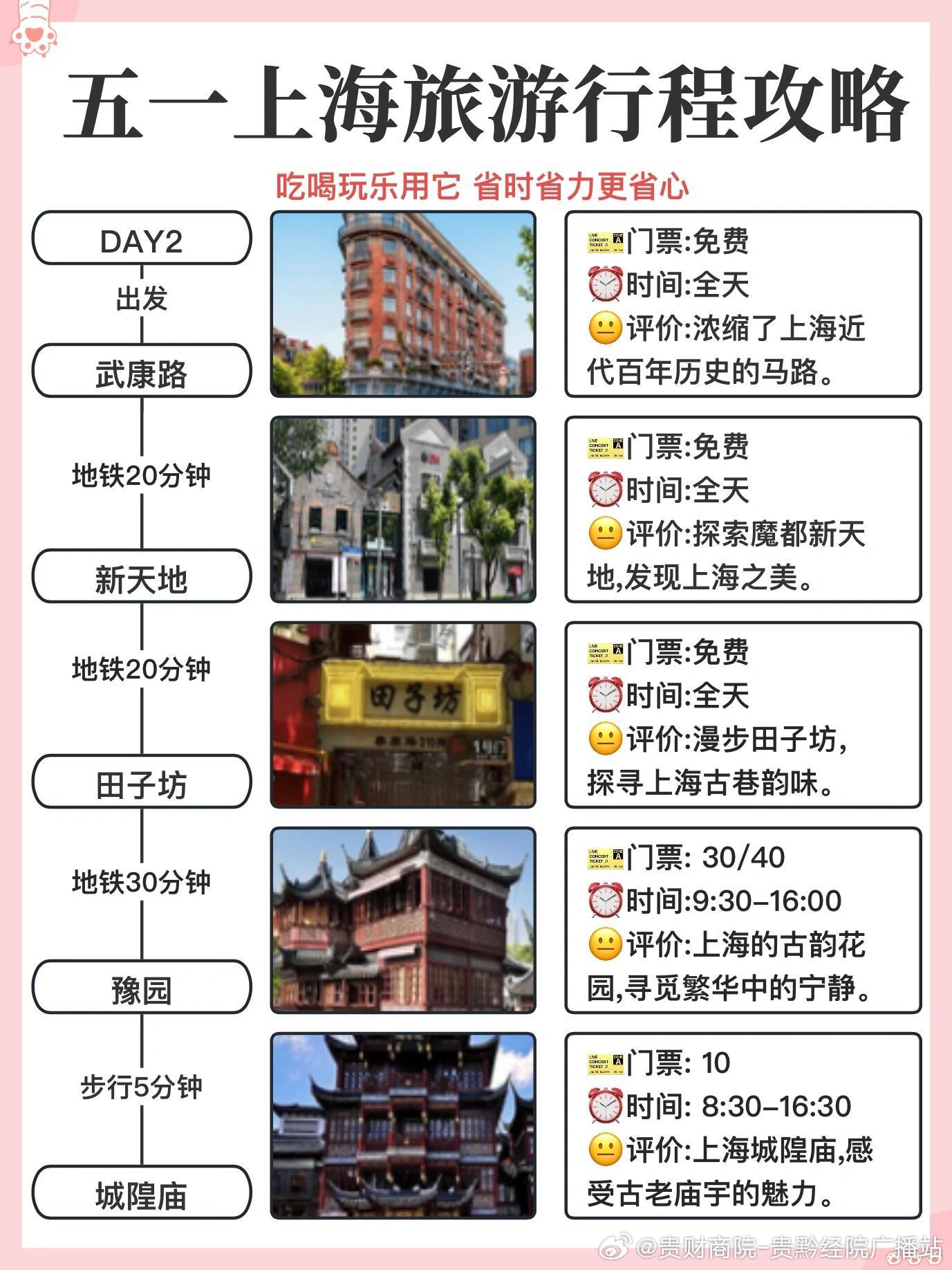 上海田子坊一日游攻略，深度體驗(yàn)創(chuàng)意之都的魅力，上海田子坊創(chuàng)意之旅，一日游深度體驗(yàn)攻略