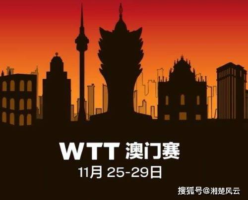 澳門馬站最快開獎(jiǎng)時(shí)間，全面解析與攻略指南，澳門馬站快速開獎(jiǎng)指南，全面解析與攻略助力中獎(jiǎng)時(shí)刻！