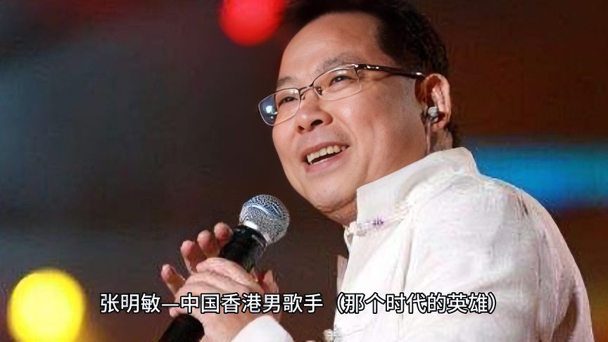 張明敏個(gè)人資料簡(jiǎn)介，張明敏個(gè)人簡(jiǎn)介