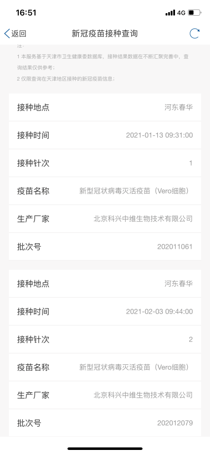 新澳門免費(fèi)資料大全歷史記錄開馬——探索澳門的歷史深度與免費(fèi)資料資源，澳門歷史深度探索，免費(fèi)資料大全與開馬歷史記錄