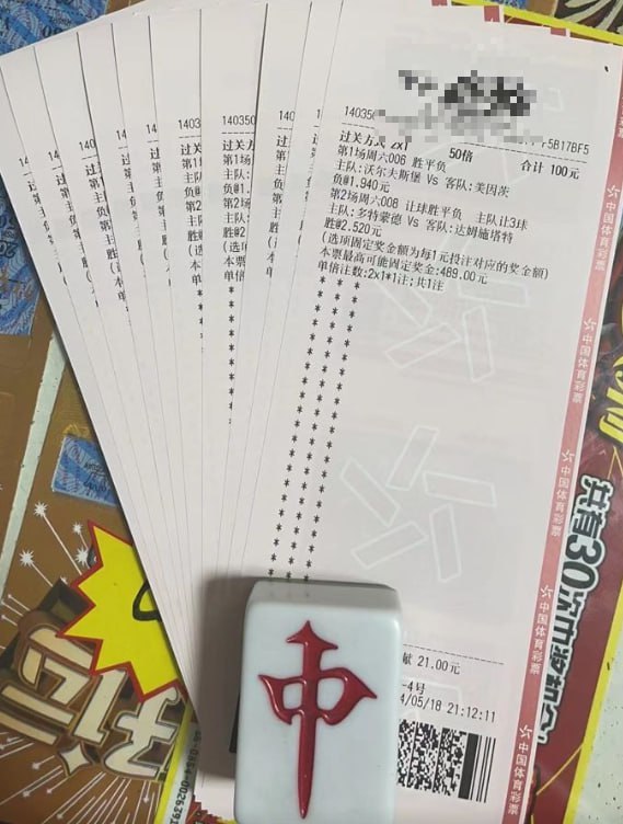 王中王馬神一肖中特，揭秘背后的奧秘與傳奇故事，揭秘王中王馬神傳奇，探尋背后的奧秘與故事