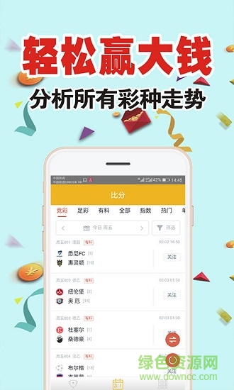 王中王高手榜揭秘，平特一肖的奧秘與策略，王中王高手榜深度解析，平特一肖的奧秘與策略揭秘