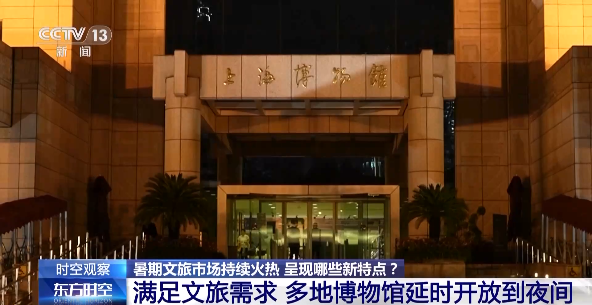 新澳最精準(zhǔn)正最精準(zhǔn)龍門(mén)客棧