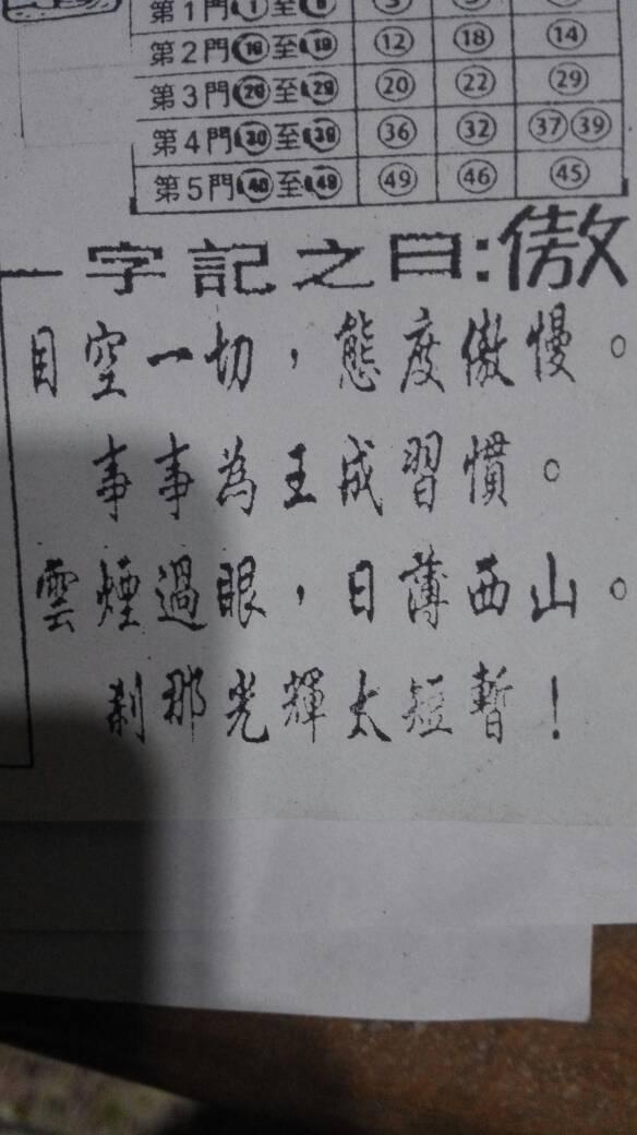 劉伯溫一字打一生肖——揭秘神秘預(yù)言背后的奧秘，劉伯溫預(yù)言揭秘，一字生肖的神秘解讀