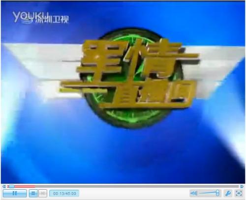 軍情直播間2021最新一期視頻播放，深度解析全球軍事動(dòng)態(tài)，全球軍事動(dòng)態(tài)深度解析，軍情直播間2021最新一期視頻播放