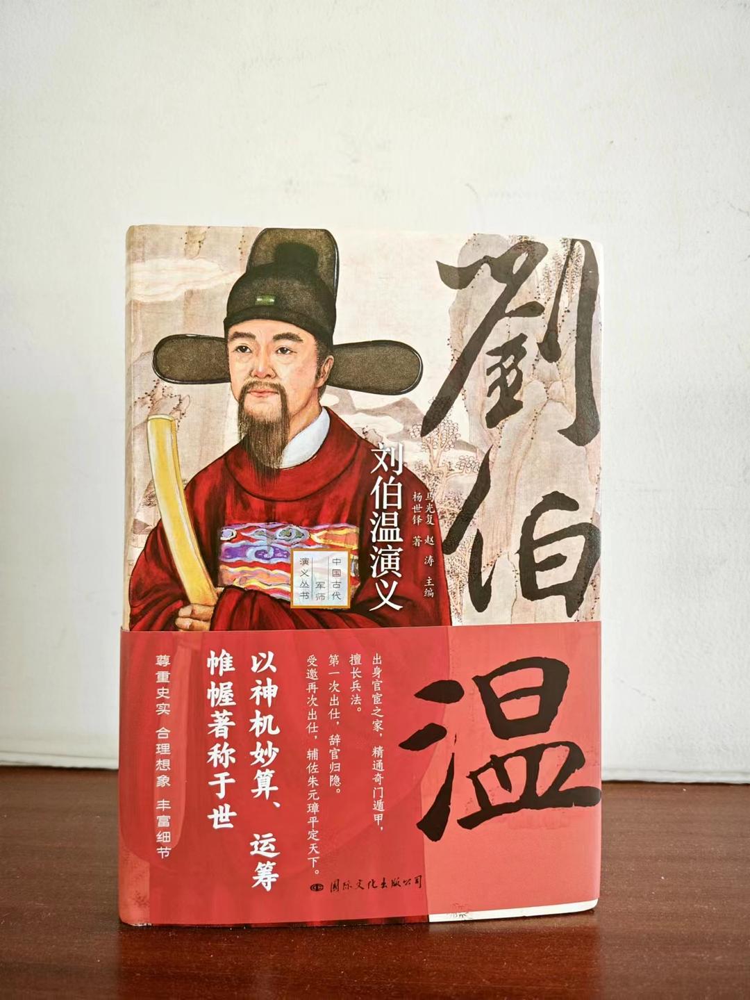 劉伯溫精選一肖大揭秘，歷史背景與預(yù)測(cè)奧秘，劉伯溫精選生肖揭秘，歷史背景與預(yù)測(cè)奧秘探秘
