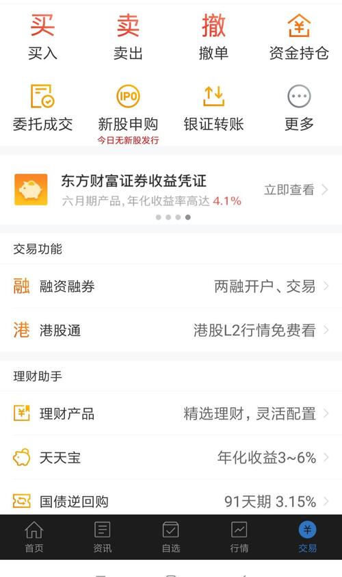 新聞咨詢 第33頁(yè)