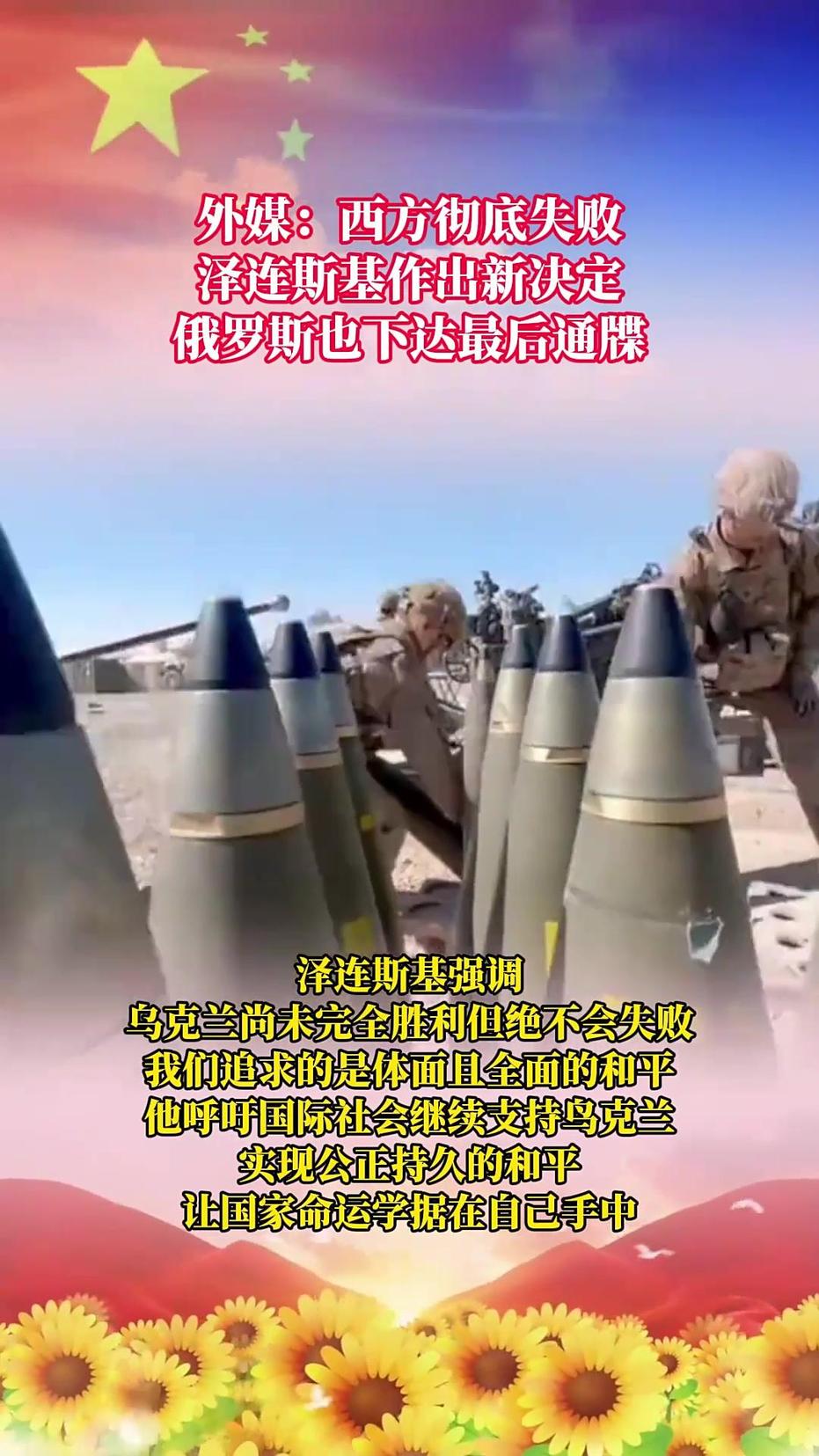 今日軍事新聞最新消息中國(guó)，全面解讀軍事動(dòng)態(tài)，洞悉國(guó)防力量發(fā)展，中國(guó)軍事動(dòng)態(tài)全解讀，今日最新消息與國(guó)防力量發(fā)展透視