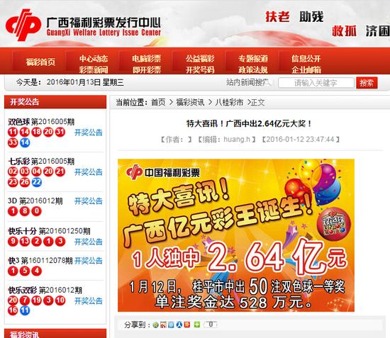 廣西平特一肖王中王，探尋地方傳奇與特色文化，廣西平特一肖王中王，探尋地方傳奇與獨特文化風采