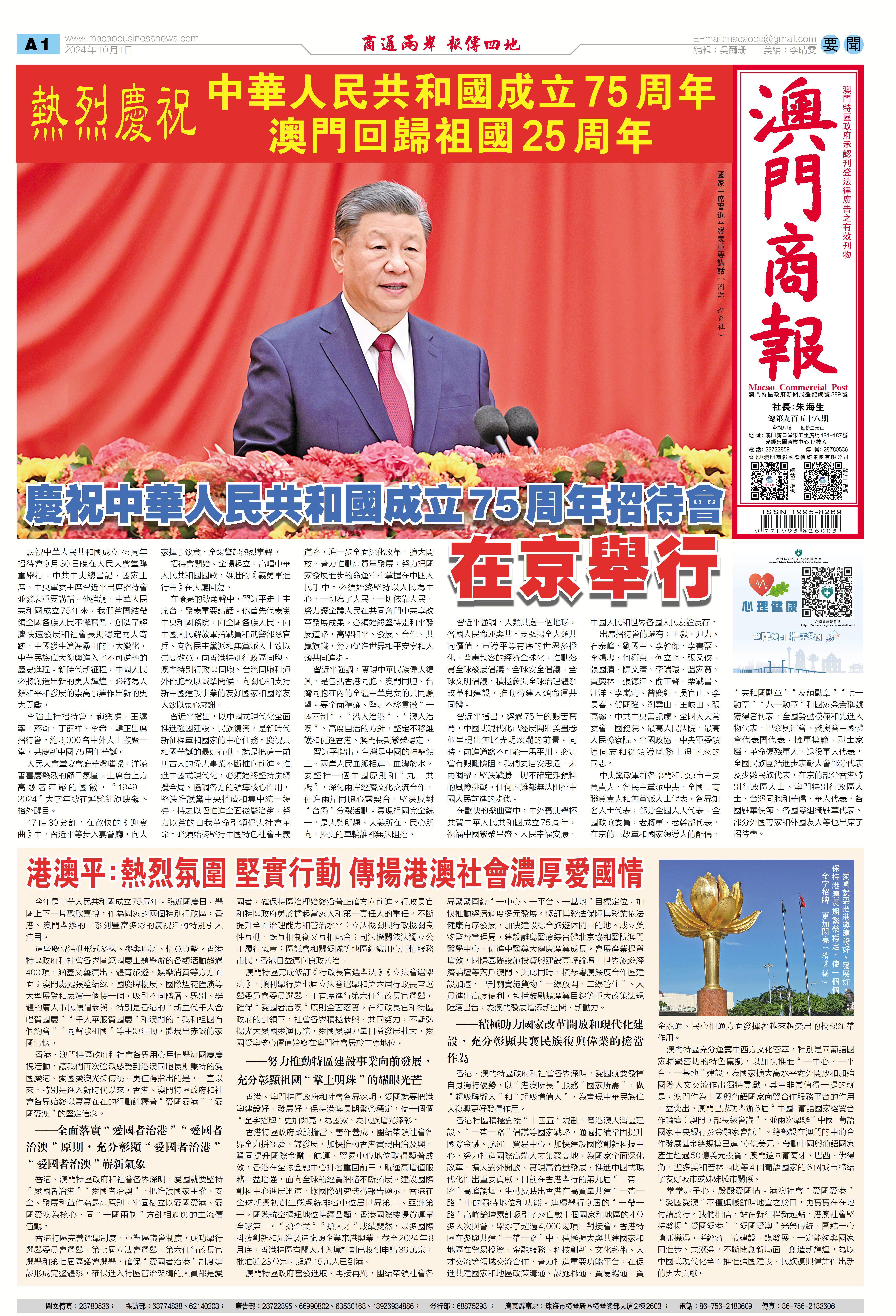 澳門四肖八碼期期準(zhǔn)開獎結(jié)果，深度解析與預(yù)測，澳門四肖八碼期期開獎結(jié)果深度解析與預(yù)測，精準(zhǔn)數(shù)據(jù)揭秘未來走勢