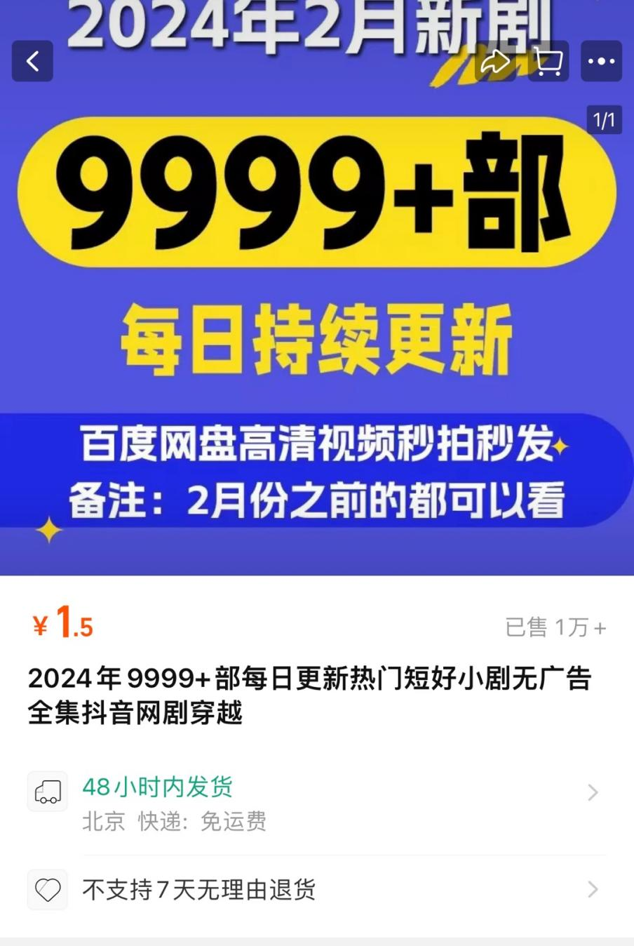 7777788888王中王開獎記錄一網(wǎng)打盡，揭秘彩票背后的秘密，揭秘彩票王中王開獎記錄，一網(wǎng)打盡彩票背后的秘密