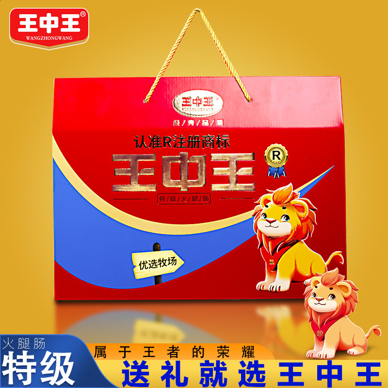 王中王平特一肖一，深度解析與探索，王中王平特一肖一深度解析與探索揭秘