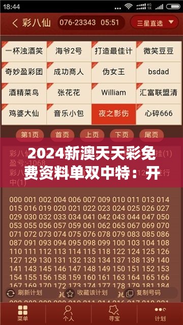 2025新澳最新版精準(zhǔn)中特，全面解析與SEO優(yōu)化策略，2025新澳最新版精準(zhǔn)中特全面解析與SEO優(yōu)化策略指南