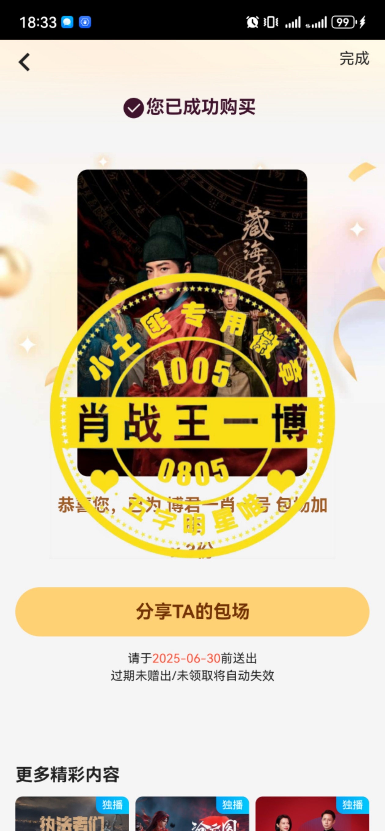 王中王公布一肖，揭秘背后的秘密與策略洞察，揭秘王中王公布一肖背后的秘密與策略洞察