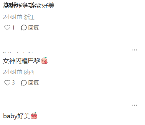 新澳門開獎(jiǎng)記錄，探索與解析，新澳門開獎(jiǎng)記錄深度解析與探索