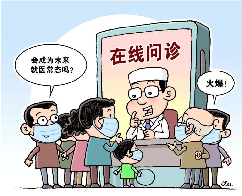 男科免費(fèi)問診在線回答，一站式在線醫(yī)療咨詢解決方案，男科在線免費(fèi)問診，一站式醫(yī)療咨詢解決方案