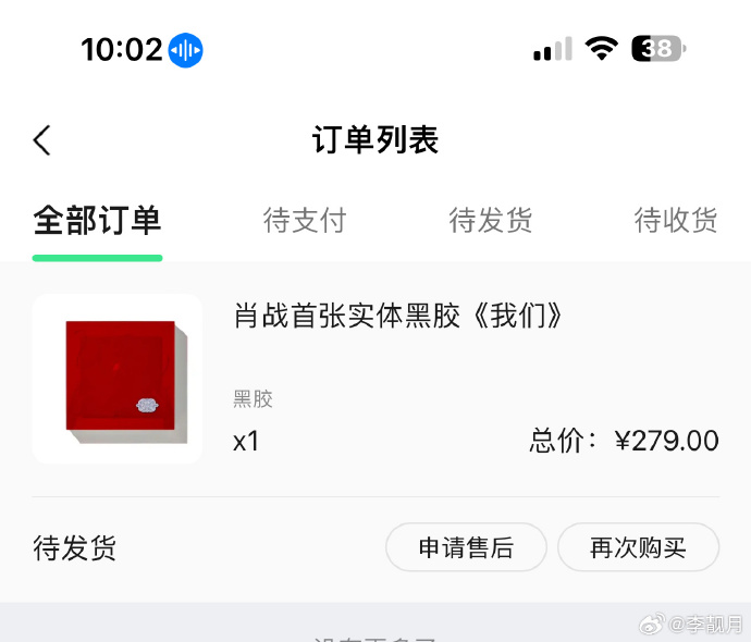 一肖一碼一一肖一子深圳，深度解讀與SEO優(yōu)化策略，深圳一肖一碼深度解讀與SEO優(yōu)化策略探討
