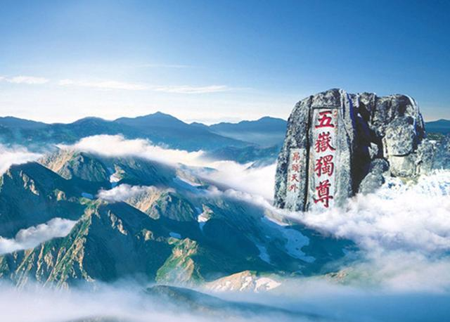 揭秘泰山，神秘之地還是邪門之地？，泰山，神秘還是邪門，真相揭秘！