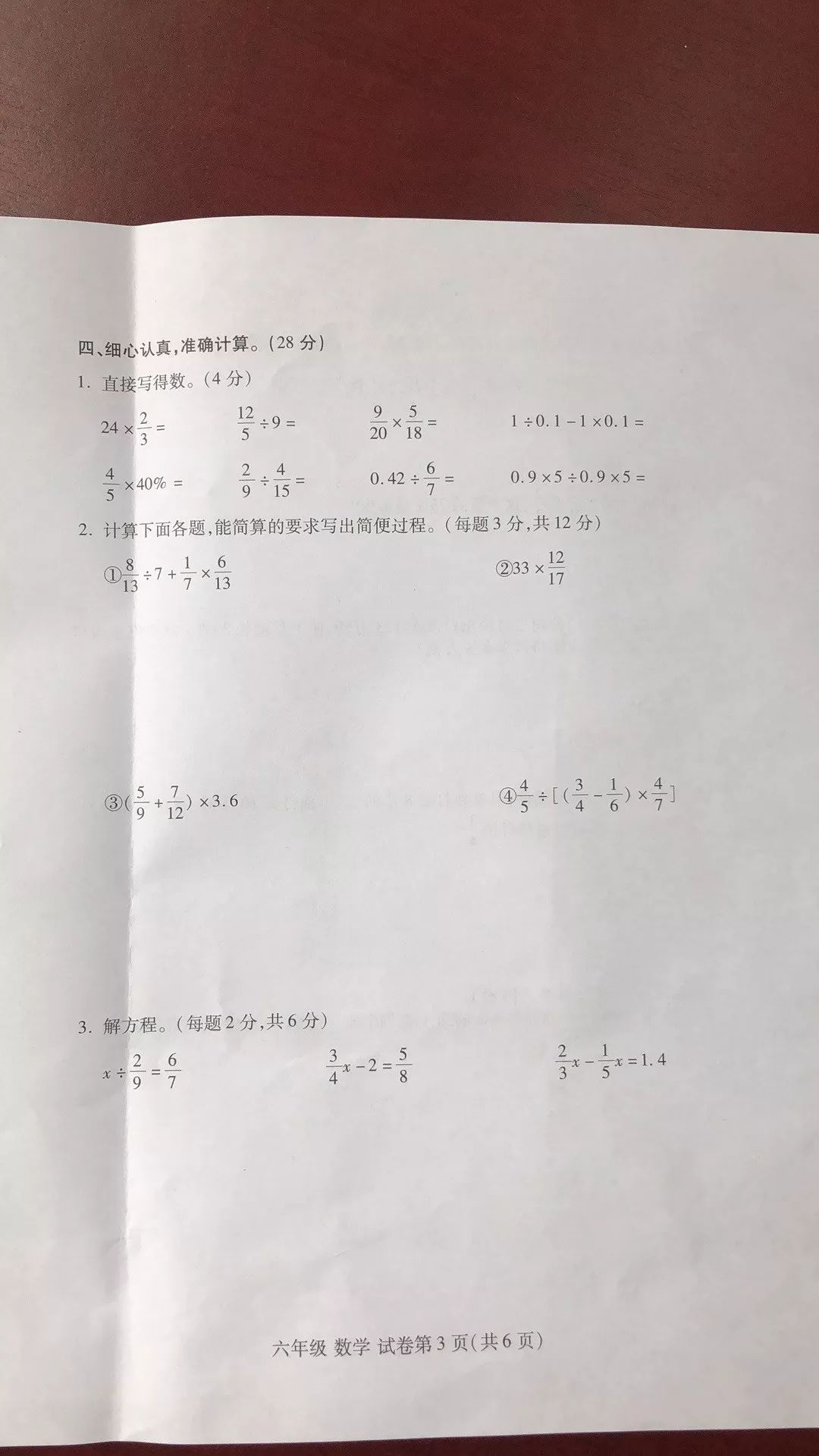 王中王一肖一中一期答案與解析——深度解讀彩票奧秘，王中王一肖一中一期答案深度解析，揭秘彩票奧秘