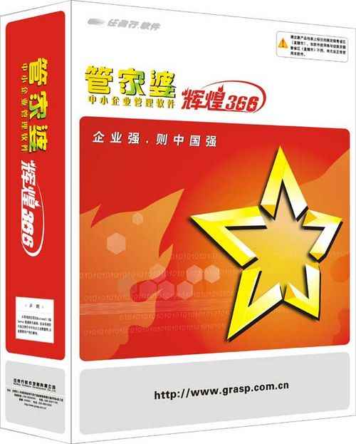 管家婆四肖準確性探究，管家婆四肖準確性深度解析