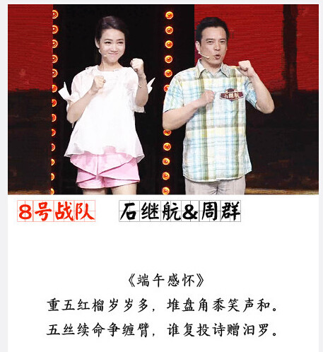 王中王四肖必一期，揭秘背后的秘密與策略，揭秘王中王四肖必一期，背后的秘密與策略解析