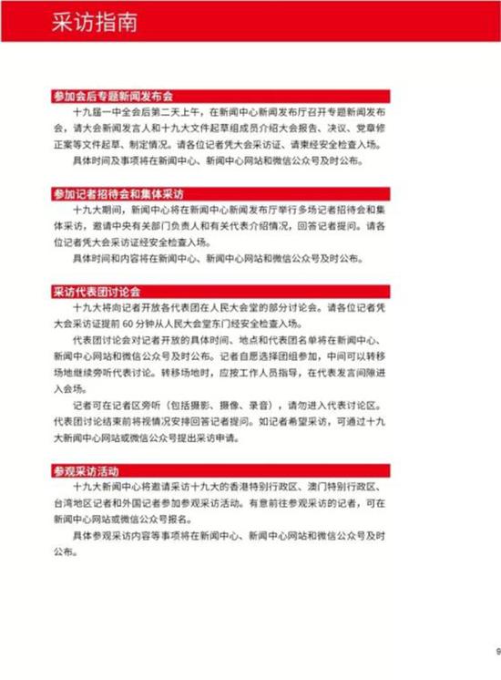 金多寶王中王平特一肖，探尋背后的故事與奧秘，探尋金多寶王中王平特一肖背后的故事與奧秘