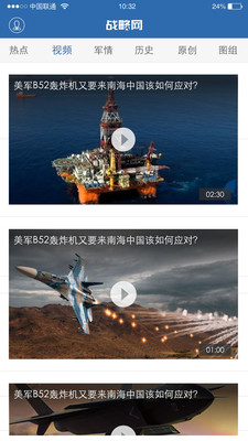 軍事戰(zhàn)略網(wǎng)，深度解析與SEO優(yōu)化策略，軍事戰(zhàn)略網(wǎng)深度解析與SEO優(yōu)化策略指南