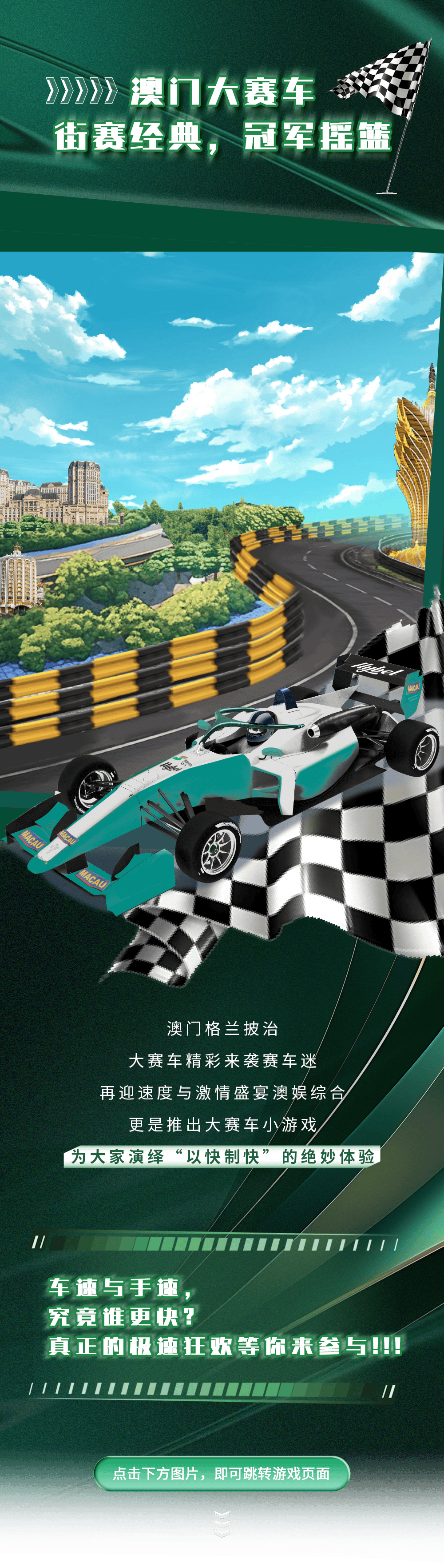 澳門最快五肖五碼開獎——揭秘彩票背后的秘密，澳門五肖五碼開獎揭秘，彩票背后的秘密大揭秘