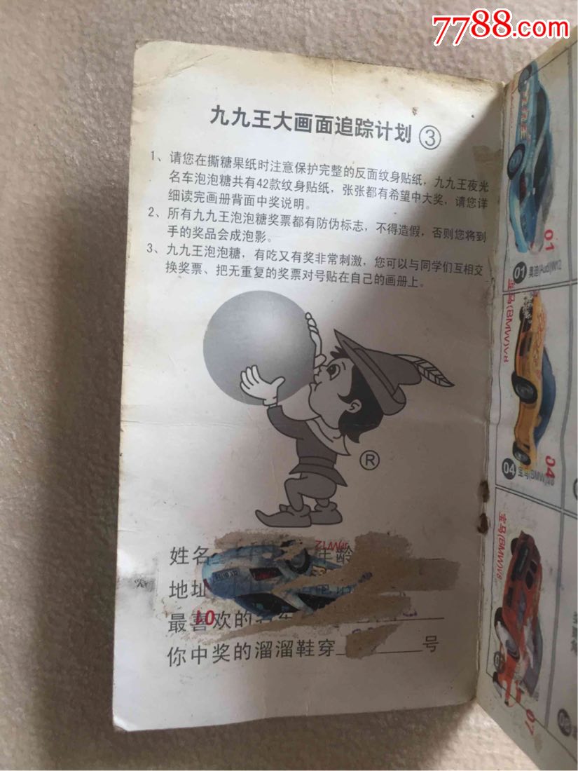 九龍王中王平特一肖圖，揭秘神秘圖騰與SEO優(yōu)化策略，揭秘九龍王中王平特一肖圖，神秘圖騰與SEO優(yōu)化策略探究