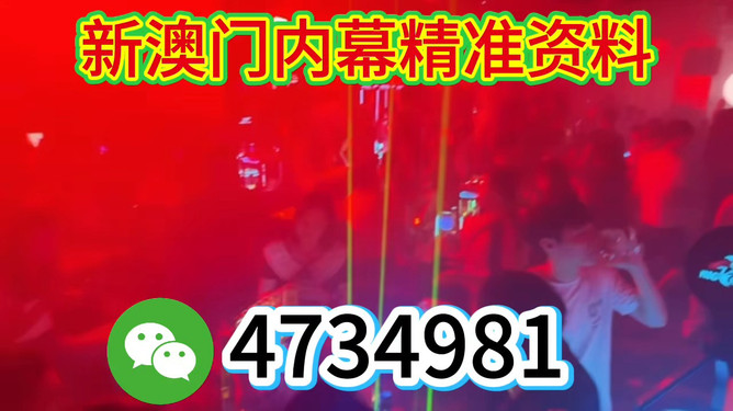 今晚澳門(mén)必開(kāi)一肖一嗎，解讀生肖運(yùn)勢(shì)與彩票文化，生肖運(yùn)勢(shì)與彩票文化解讀，今晚澳門(mén)一肖一碼必開(kāi)？