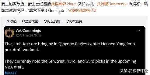 2025新澳正版資料精準解析與預測，2025新澳正版資料精準解析與趨勢預測