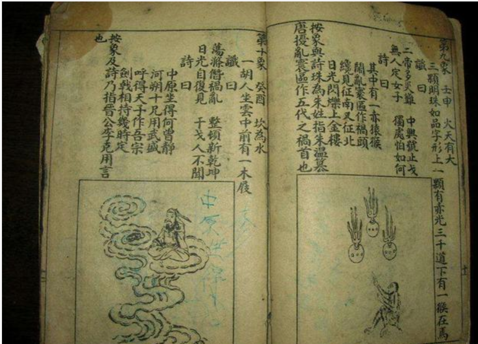 揭秘劉伯溫正版必中一肖的神秘面紗，劉伯溫正版必中一肖揭秘，神秘面紗下的真相