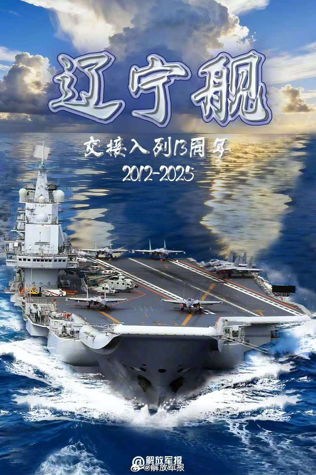 全球矚目，10艘航母即將完工，海洋力量的嶄新篇章即將開啟，全球矚目，10艘航母即將完工，開啟海洋力量新紀(jì)元