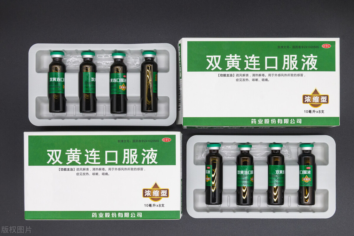 雙黃連口服液的功效與作用，全面解析中藥良方，雙黃連口服液功效與作用詳解，全面解析中藥良方的作用與特點(diǎn)