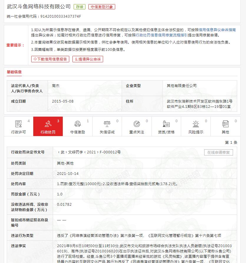 揭秘最新消息，關(guān)于數(shù)字代碼000012的最新動態(tài)，數(shù)字代碼000012最新動態(tài)揭秘