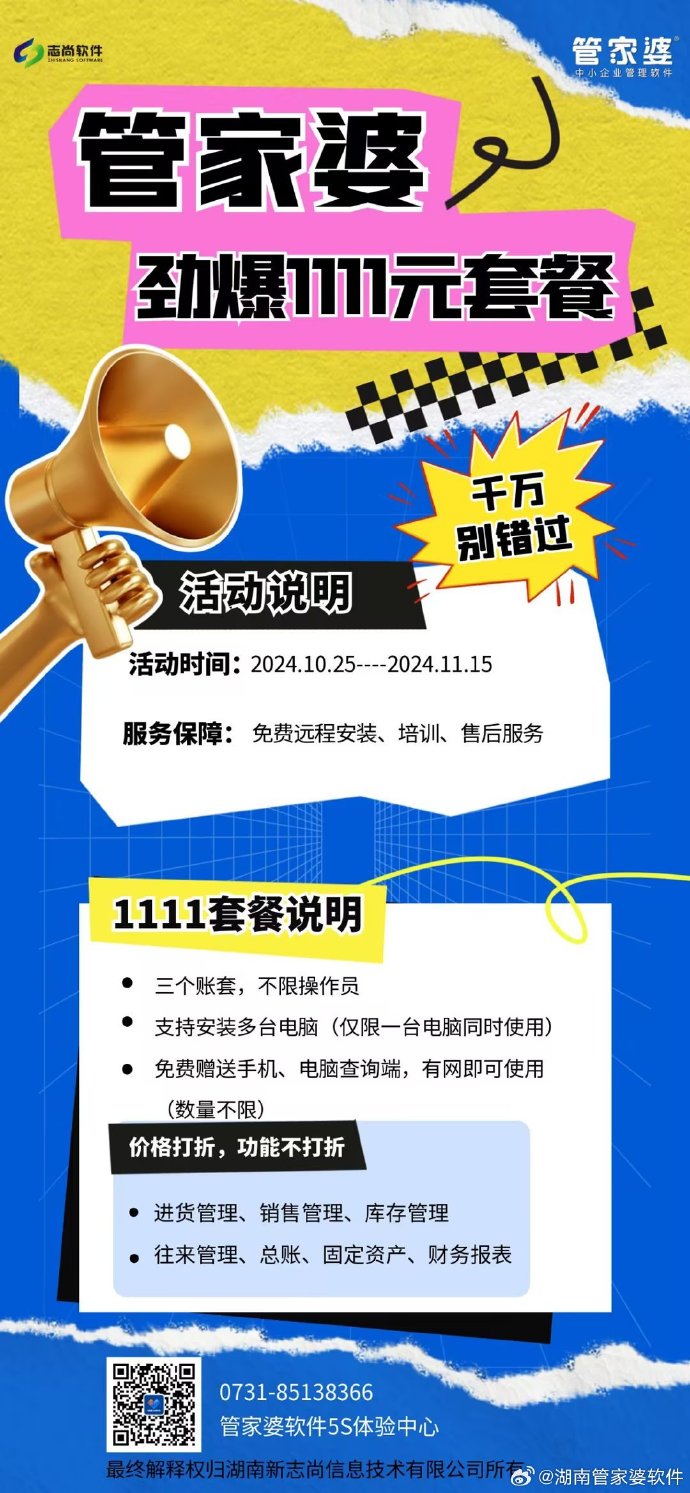 管家婆必中一肖選一肖——揭秘精準預測秘訣，揭秘管家婆必中一肖選一肖的精準預測秘訣