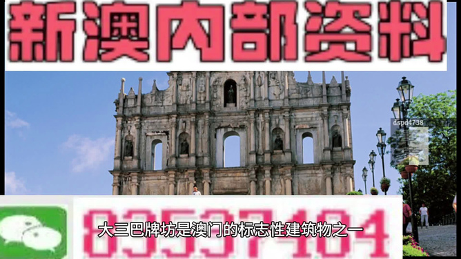 新澳最新最快資料，掌握第一手資訊，洞悉前沿動(dòng)態(tài)，新澳最新資訊速遞，掌握第一手資料，洞悉前沿動(dòng)態(tài)