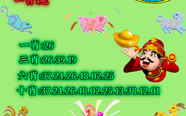 王中王號碼一肖，揭秘背后的秘密與策略，揭秘王中王號碼一肖背后的秘密與策略之道